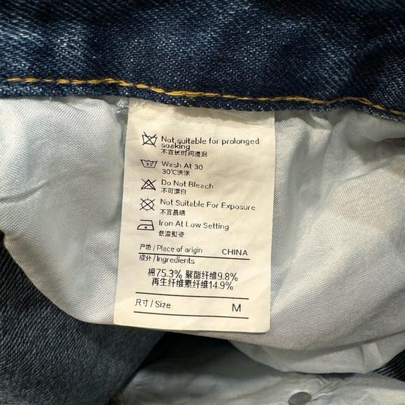 2KWorld jorts - Picture 5 of 6